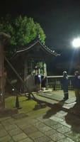 厳かだった世界遺産 奈良 興福寺の除夜の鐘