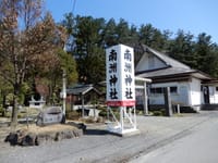 西郷さんゆかりの荘内南洲神社を参詣させて頂きました。　