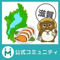 琵琶湖 沖島 ケンケン(見景)山 あるきませんか？