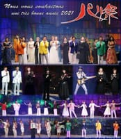 ★シャンソンの祭典「パリ祭」コンサート♪ 渋谷オーチャードホールで鑑賞しましょう♪