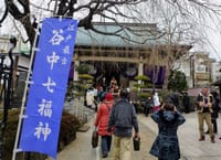  東京最古の七福神といわれる「谷中七福神めぐり」へレッツゴー♪最後は新年会で今年も宜しく