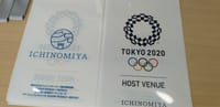 東京2020オリンピック1周年