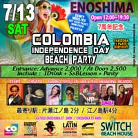 コロンビア独立記念日Beach Party