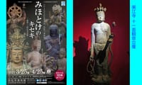 浜松・岐阜の仏像ツアーに行ってきました。