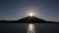 中止　山中湖　ダイアモンド富士観賞