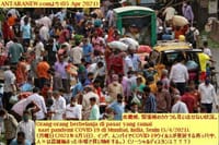 画像シリーズ354「インドでCOVID-19感染急増」”Lonjakan kasus COVID-19 di India”