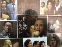 脚本家・山田太一さん老衰で死去、享年８９歳