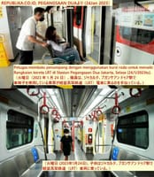 画像シリーズ968「軽量高架鉄道（LRT）利用者に優しい施設」 “Fasilitas Ramah Untuk Penguna LRT”