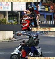 画像シリーズ382「危険！ ヘルメット未着用の子どもを同乗させる帰省者の行動」”Bahaya! Aksi Pemudik Boceng Anak Tanpa Helm”