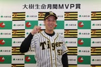 青柳投手が、6月度「大樹生命月間MVP賞」初受賞、おめでとう