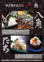 【大好き♪北海道】Lunch新年会の巻～☆