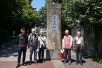 旅うらら 江戸東京の歴史をめぐる散策（第四弾）