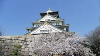 大阪城の桜　静止画（２０１８年３月２８日）