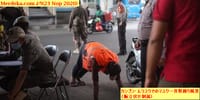 画像シリーズ265「西ジャカルタ市警察は、23,000人の健康プロトコル違反者に対処、その多くは若者層だ」”Satpol PP Jakbar Tindak 23 Ribu Pelanggar Prokes, Didominasi Kalangan Remaja“