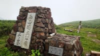 三ノ峰～リベンジ登山