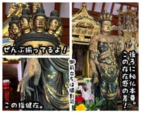 三輪山平等寺〜歴史を紡ぎ続けるすごい寺〜