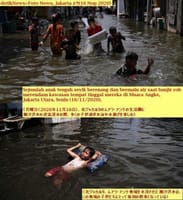 画像シリーズ260「北ジャカルタで、ロブ洪水（潮汐洪水）は子供達の娯楽となる情景」”Potret Banjir Rob Jadi Hiburan Anak-anak di Utara Jakarta“