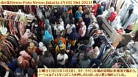 画像シリーズ375「タナ・アバン市場の客はソーシャルディスタンスなんか無視だ」”Potret Pengunjung Pasar Tanah Abang Berdesakan Tak Berjarak”
