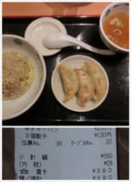 香港・深圳旅行、早朝バスの確認に行く//中国人・台湾人のおもてなしは日本人の常識を超える//炒飯・餃子・スープ付390円。