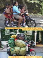 「たくさんの荷物を運ぶ６枚のオートバイの画像は、ダメ出し（嘲笑,侮蔑,あざけり）をもたらす」 ”6 Potret Pengendara Motor Bawa Muatan Banyak Ini Bikin Geleng-Geleng”