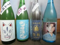 ６月の日本酒・・・生酒多めですが、燗向きも。