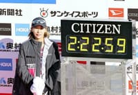 2023年大阪国際女子マラソン