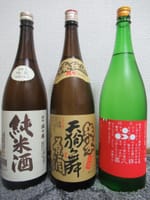 １月の日本酒・・・北海道から帰ってきてからだけで。