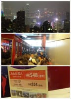 香港、少し分かった事//100万ドルの夜景の今。