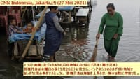 「スンダ・クラパ港のロブ洪水（潮汐洪水）は皆既月食の影響」”Pelabuhan Sunda Kelapa Banjir Rob Dampak Gerhana Bulan Total”