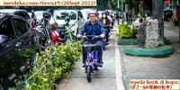 画像シリーズ848「電動自転車、ボゴール市交通手段の新時代」 “Sepeda Listrik, Era Baru Transportasi Kota Bogor“