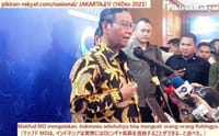 画像シリーズ1299「マッフド MD：インドネシアにはロヒンギャ難民を追放する権利があるが、我が国の外交は人道的である」“ Mahfud MD: Indonesia Berhak Mengusir Pengungsi Rohingya, tapi Diplomasi Kita Kemanusiaan “