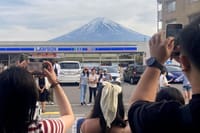 目隠し富士山