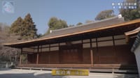【急遽】 冬の京都2024 - 東福寺・龍吟庵（国宝） 