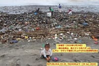 画像シリーズ-31「雨上がりのパダンの海岸では数十トンのゴミ」”Puluhan Ton Sampah di Pantai Padang Setelah Hujan”