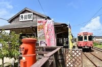 ローカル線探訪。🚃🚃銚子電鉄。
