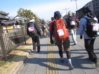 「京都ツーデーウォーク」　１日目　３２キロを歩いてきました。