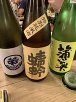 今週の日本酒