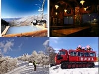【満員御礼】☆ランプの宿高峰温泉　絶景の温泉と雪遊び（スノーシュー・スキー）で楽しみましょう