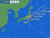 台風15号の上陸