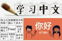 4/30 中国語を学んでいます。