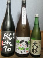 12月の日本酒・・・季節柄、しぼりたて多め