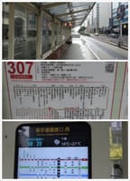 趣味人、日記を書く意味//気になる方の今は？//台湾市バス。