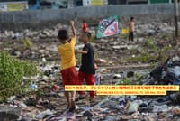 画像シリーズ-03「プンジャリンガンの子ども達はゴミ捨て場で遊ぶ」 ”Anak Penjaringan Bermain di Tempat Pembuangan Sementara”