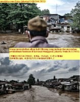 画像シリーズ322「ジャカルタ、42区画の町内会が洪水で沈没」”42 RW di Jakarta Terendam Banjir”