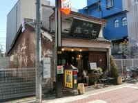 新高円寺通り…昭和の活力を今に伝える商店街！