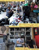 画像シリーズ222「パンデミックの真っ只中、住民は中古市場で自分の所有物を売りさばく」”Pandemi, Warga Jual Barang Miliknya di Pasar Bekas“