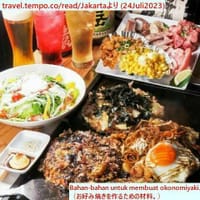 画像シリーズ1148「大阪と広島のお好み焼きの違い」“Perbedaan Okonomiyaki Osaka dan Hiroshima”