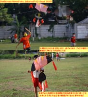画像シリーズ219「首都に於ける子供たちの安上がりの遊び」”Hiburan Ekonomis Anak-anak di Ibu Kota“