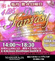 4/28 (日)☆マハラジャ DANCE☆Fantasy