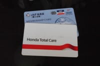 Honda Total Care 様々